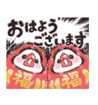 荒ぶる文鳥さんの年末年始（個別スタンプ：30）