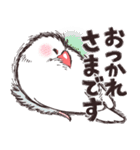 荒ぶる文鳥さんの年末年始（個別スタンプ：31）