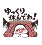 荒ぶる文鳥さんの年末年始（個別スタンプ：32）