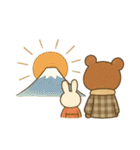 ほっこり冬のご挨拶 お正月 年末年始 冬（個別スタンプ：2）