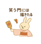 ほっこり冬のご挨拶 お正月 年末年始 冬（個別スタンプ：7）