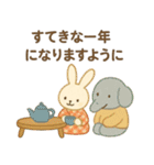 ほっこり冬のご挨拶 お正月 年末年始 冬（個別スタンプ：12）