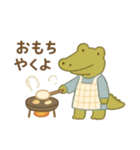 ほっこり冬のご挨拶 お正月 年末年始 冬（個別スタンプ：14）