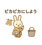 ほっこり冬のご挨拶 お正月 年末年始 冬（個別スタンプ：15）