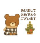 ほっこり冬のご挨拶 お正月 年末年始 冬（個別スタンプ：17）