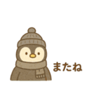 ほっこり冬のご挨拶 お正月 年末年始 冬（個別スタンプ：18）