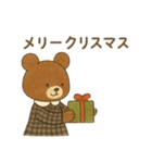 ほっこり冬のご挨拶 お正月 年末年始 冬（個別スタンプ：21）