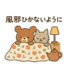 ほっこり冬のご挨拶 お正月 年末年始 冬（個別スタンプ：25）