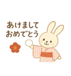 ほっこり冬のご挨拶 お正月 年末年始 冬（個別スタンプ：32）