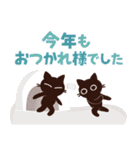 Popup！大人かわいい絵本の猫42[年末年始]（個別スタンプ：2）