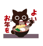 Popup！大人かわいい絵本の猫42[年末年始]（個別スタンプ：3）