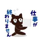 Popup！大人かわいい絵本の猫42[年末年始]（個別スタンプ：4）