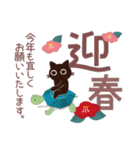 Popup！大人かわいい絵本の猫42[年末年始]（個別スタンプ：10）