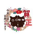 Popup！大人かわいい絵本の猫42[年末年始]（個別スタンプ：11）