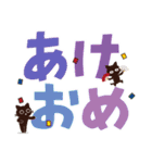 Popup！大人かわいい絵本の猫42[年末年始]（個別スタンプ：13）