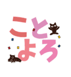 Popup！大人かわいい絵本の猫42[年末年始]（個別スタンプ：14）