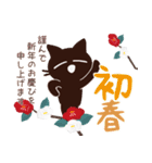 Popup！大人かわいい絵本の猫42[年末年始]（個別スタンプ：15）