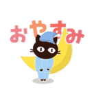 Popup！大人かわいい絵本の猫42[年末年始]（個別スタンプ：24）