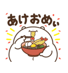 デブくま（おデブな正月2026）（個別スタンプ：3）