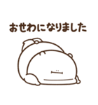 デブくま（おデブな正月2026）（個別スタンプ：11）