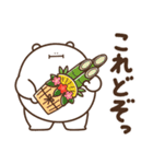 デブくま（おデブな正月2026）（個別スタンプ：13）
