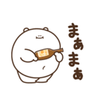 デブくま（おデブな正月2026）（個別スタンプ：14）