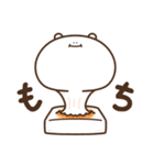 デブくま（おデブな正月2026）（個別スタンプ：19）