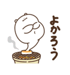 デブくま（おデブな正月2026）（個別スタンプ：20）