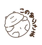 デブくま（おデブな正月2026）（個別スタンプ：22）