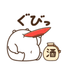 デブくま（おデブな正月2026）（個別スタンプ：26）