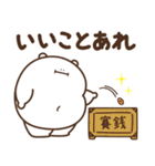 デブくま（おデブな正月2026）（個別スタンプ：28）