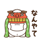 デブくま（おデブな正月2026）（個別スタンプ：29）