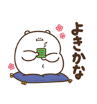 デブくま（おデブな正月2026）（個別スタンプ：30）