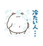 デブくま（おデブな正月2026）（個別スタンプ：32）