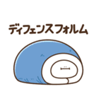 デブくま（おデブな正月2026）（個別スタンプ：35）