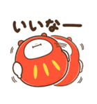 デブくま（おデブな正月2026）（個別スタンプ：38）