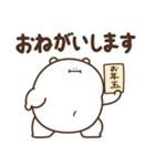 デブくま（おデブな正月2026）（個別スタンプ：40）