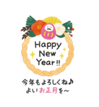 大きい♪大人の年末年始と季節のお祝い（個別スタンプ：4）