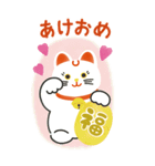 大きい♪大人の年末年始と季節のお祝い（個別スタンプ：5）