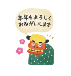大きい♪大人の年末年始と季節のお祝い（個別スタンプ：7）