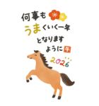 大きい♪大人の年末年始と季節のお祝い（個別スタンプ：11）