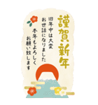 大きい♪大人の年末年始と季節のお祝い（個別スタンプ：12）