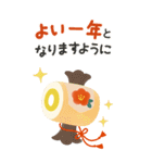 大きい♪大人の年末年始と季節のお祝い（個別スタンプ：14）