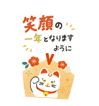 大きい♪大人の年末年始と季節のお祝い（個別スタンプ：15）