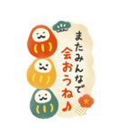 大きい♪大人の年末年始と季節のお祝い（個別スタンプ：16）