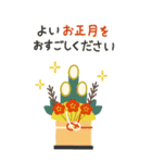 大きい♪大人の年末年始と季節のお祝い（個別スタンプ：17）