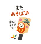 大きい♪大人の年末年始と季節のお祝い（個別スタンプ：18）