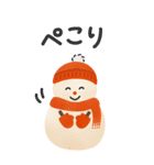 大きい♪大人の年末年始と季節のお祝い（個別スタンプ：20）