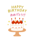 大きい♪大人の年末年始と季節のお祝い（個別スタンプ：21）