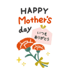 大きい♪大人の年末年始と季節のお祝い（個別スタンプ：25）